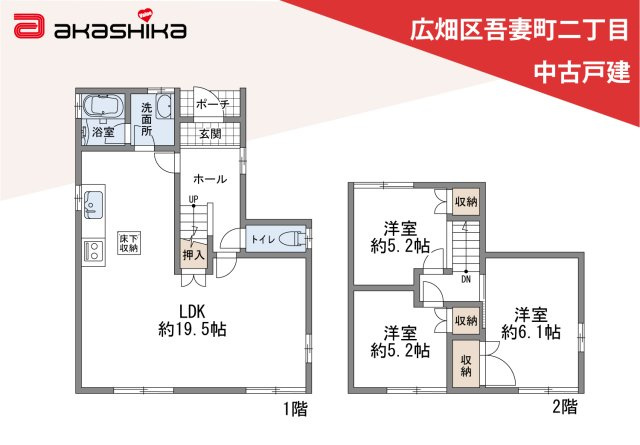 間取り：328000611436