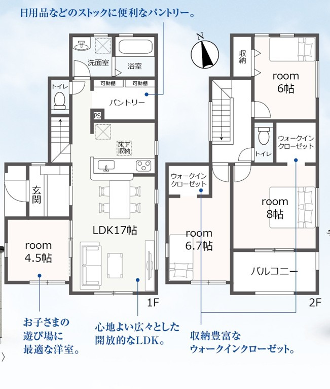 効率的かつ暮らしのことをしっかり考えた間取りです