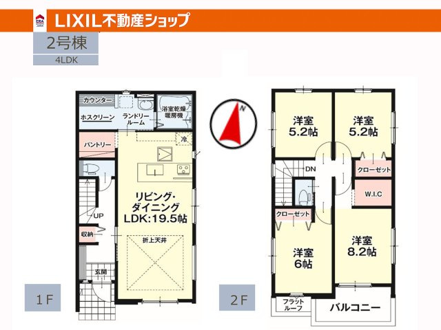 間取り：340000305545