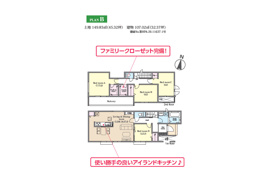 船橋市薬円台1丁目　新築戸建の間取り