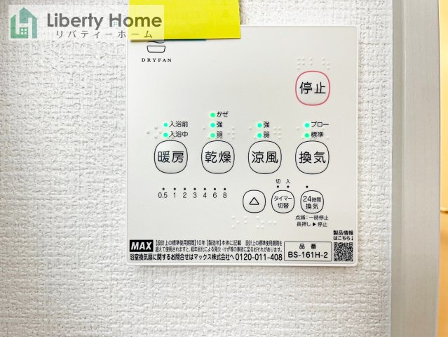 同形状・同仕様