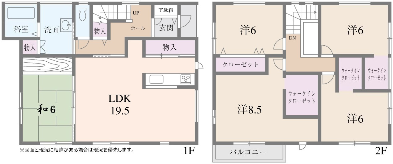 間取り：328000661456