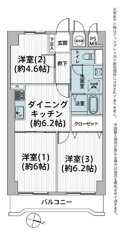 間取り：313004444992