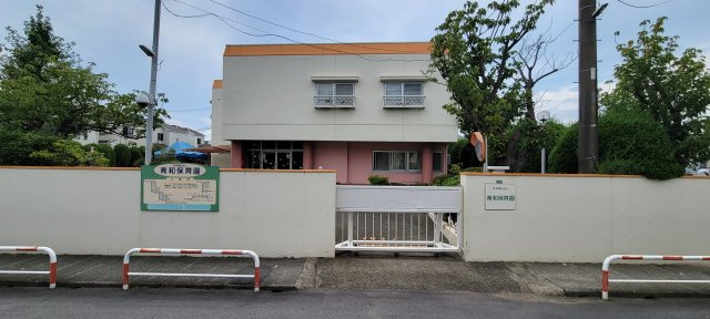 青和保育園　約1350m