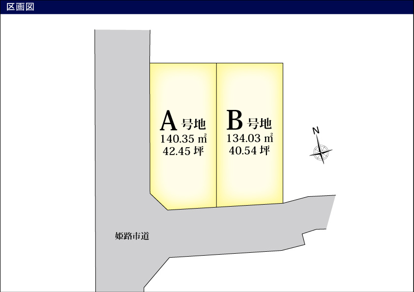 区画図：328000611764