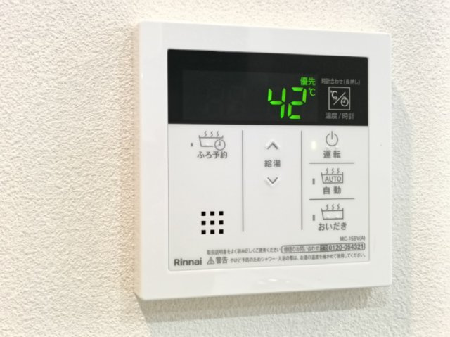 【給湯器】