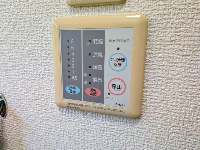 ～24時間換気機能付きの浴室～