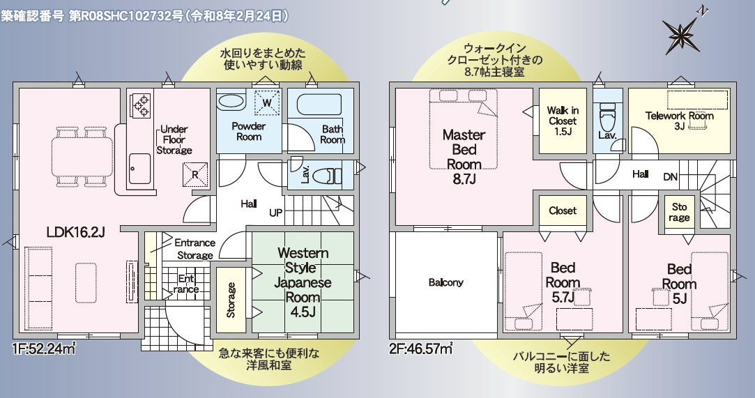 間取り：322000621272