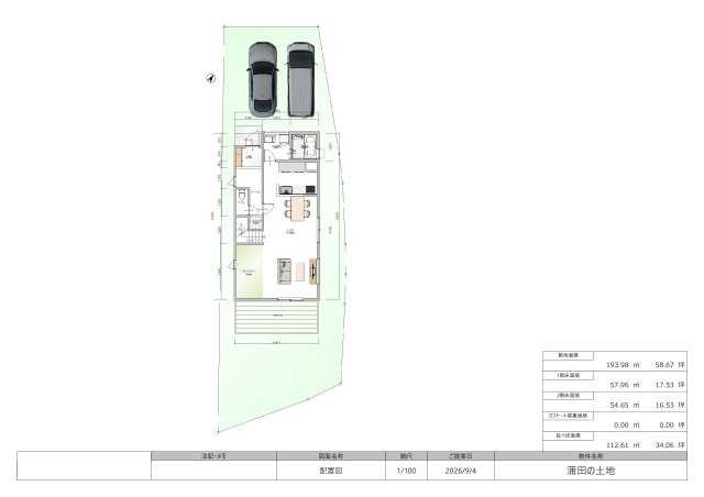 1号地参考プラン本体価格2020万円