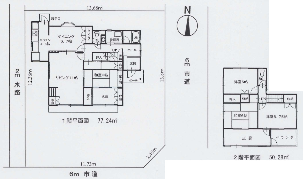 間取り：311002201198