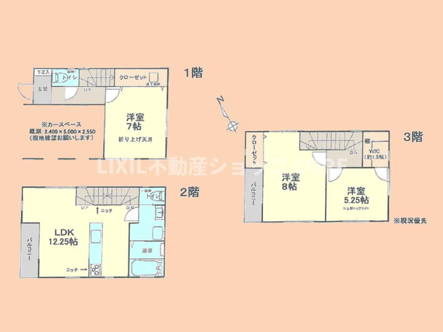 間取り：314002680840