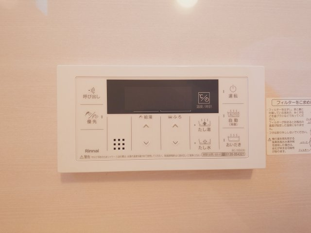 お風呂調整もパネル操作で簡単に出来ます。