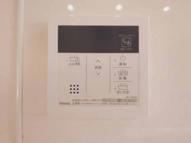 お風呂調整もパネル操作で簡単に出来ます。