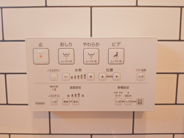 トイレ操作パネル