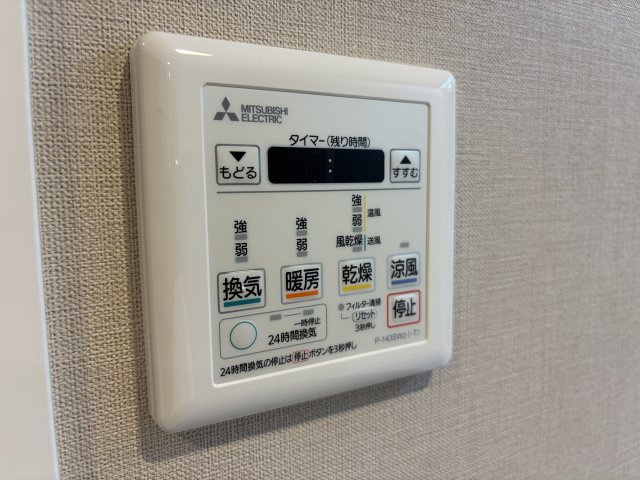 浴室乾燥機能に加えて、暖房・涼風付きで、1年中快適にご使用いただけます。　