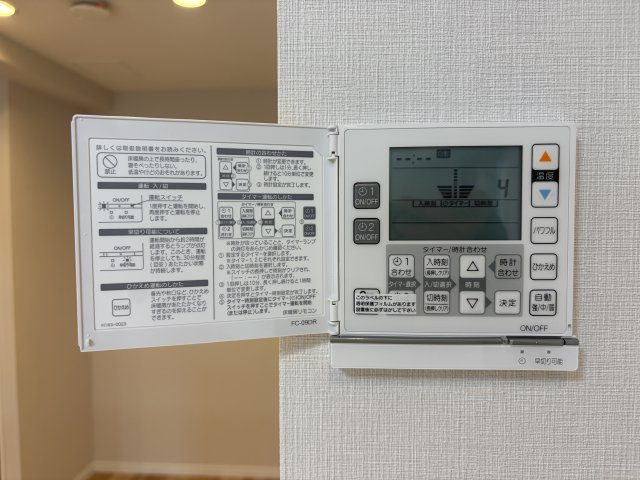 床暖房付きで、寒い冬でも足元から温まります。　