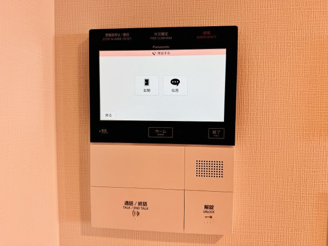 ～TVモニター付インターホン　訪問者の確認に便利です～