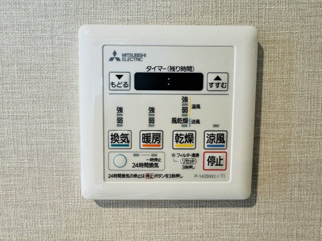 ～浴室暖房乾燥機能付き　遅い時間のお洗濯や、梅雨・花粉の時期など大活躍です～