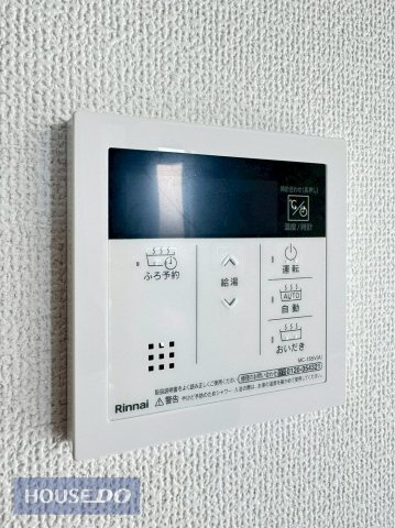【温水設備】給湯スイッチ付きで温度調整も追炊もラクラクです。
