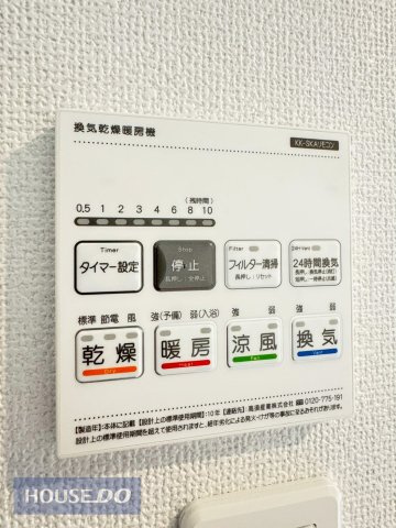 【浴室換気乾燥機】梅雨の時期に大活躍♪寒い冬にはヒートショック対策にも。
