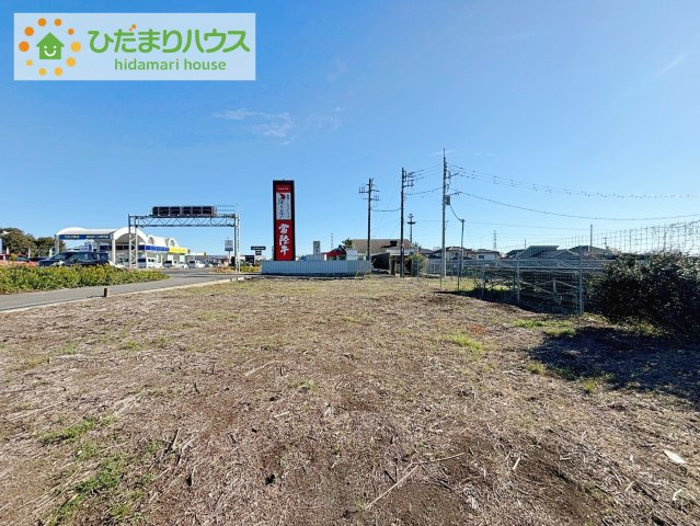 横から撮影した土地