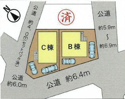 Ｃ棟　角地　南西側約6.4ｍ公道・北側約2.9ｍ（セットバック済）公道　駐車2台（車種によります）　敷地面積34.0坪