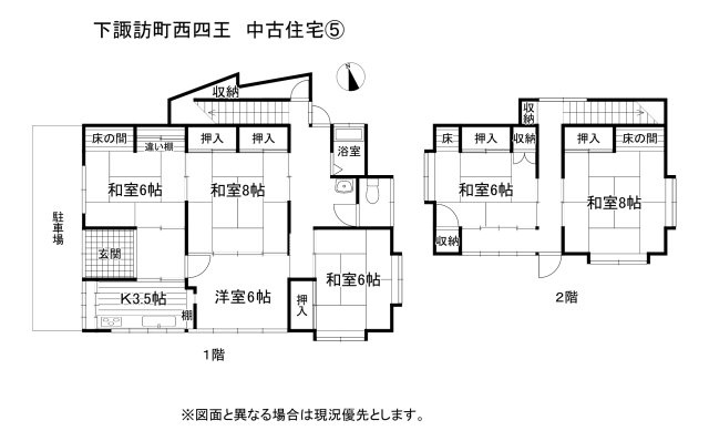 間取り：320000026811
