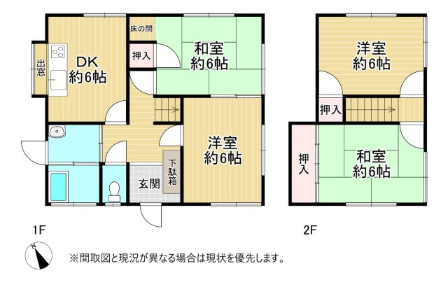 間取り：340000295102