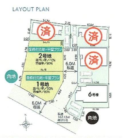 区画図：313004657722