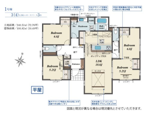 間取り：311002419436