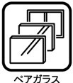 ペアガラス