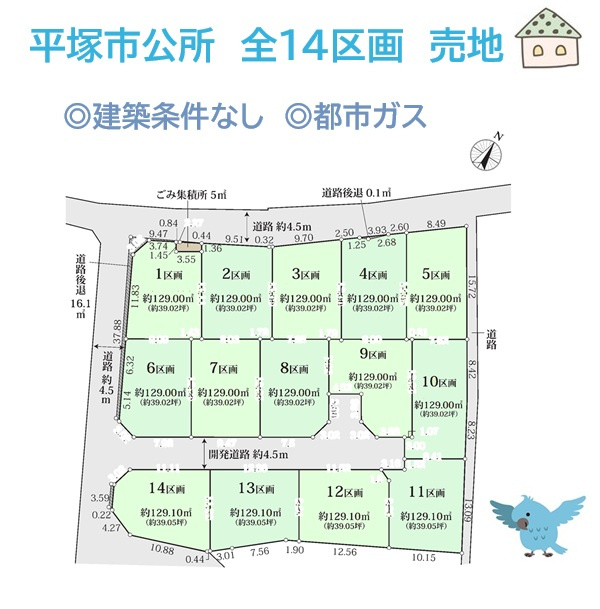 区画図：314002691171