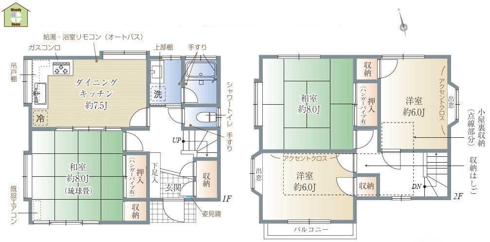 間取り：311002319156