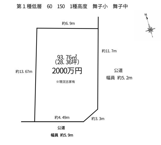 区画図：328000625158