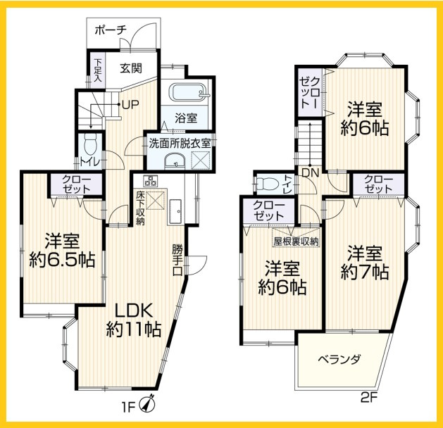 間取り：314002561105