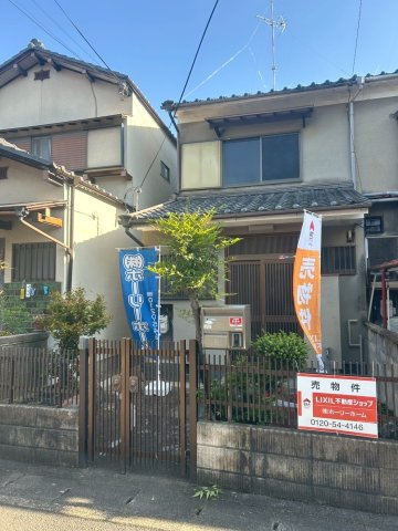 リノベーションをお楽しみいただけます♪　新築用地としてもオススメ◆参考プラン有！