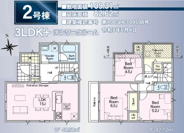 間取り：313004820095