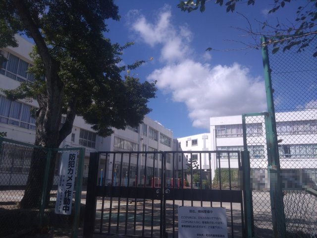 町田市立町田第三小学校・・約1300ｍ