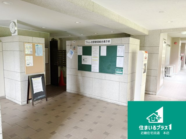 マンション内告知板