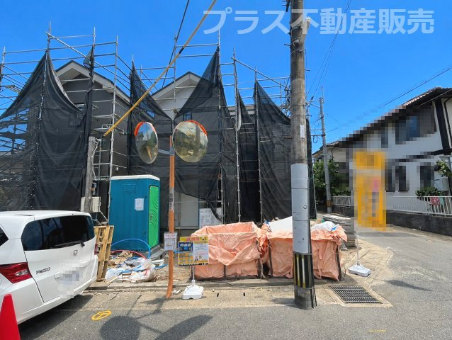 現地写真。プラス不動産販売なら、現場の全ての棟をまとめてご見学頂けます。