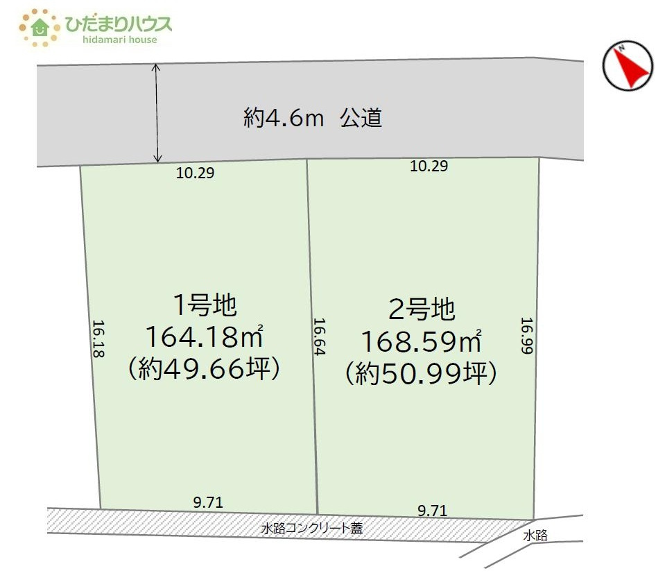 区画図：308000187983