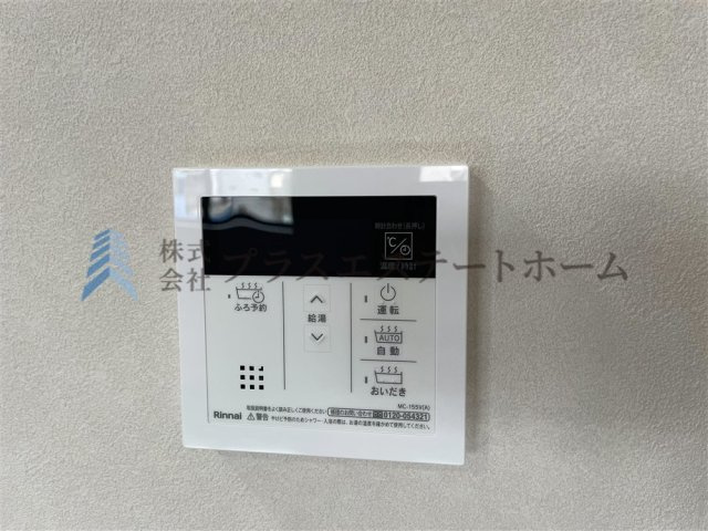 給湯器リモコンの設置あり♪追い焚きが簡単なので、いつでも楽に入浴出来ます♪