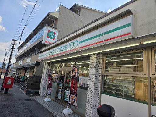 100円ローソン上賀茂御園橋店