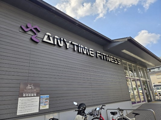ANYTIME京都御園橋店（フィットネスクラブ）