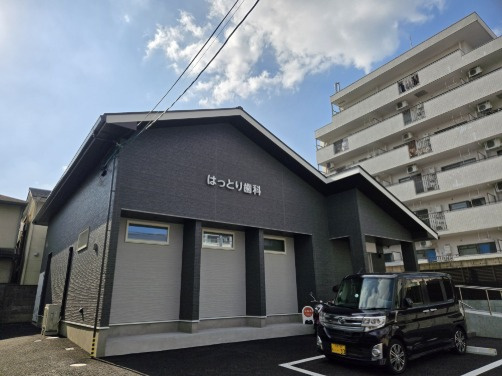 はっとり歯科医院