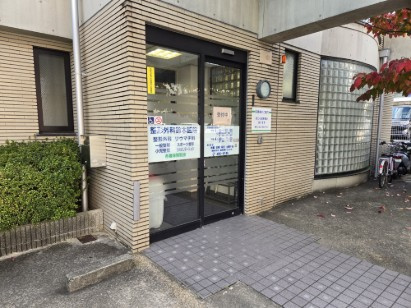 整形外科鈴木