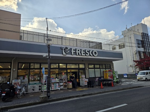 スーパーフレスコ御園橋店