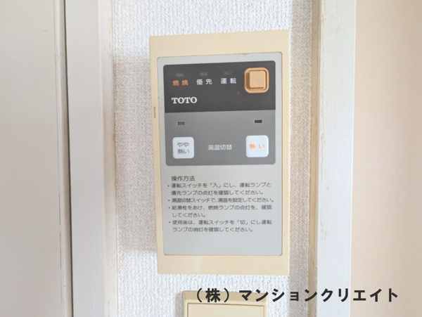 【ゴールデンパーク豊島の発電・温水設備】