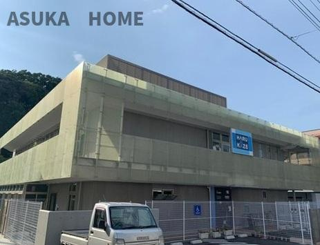 上大岡はるかぜ保育園まで徒歩4分です。登園が近いのは嬉しいですね。