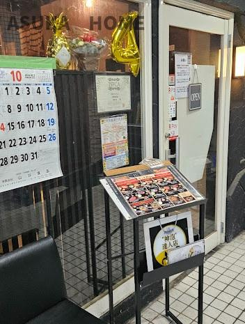 肉匠いっしん　上大岡駅前にあります。楽しみですね。